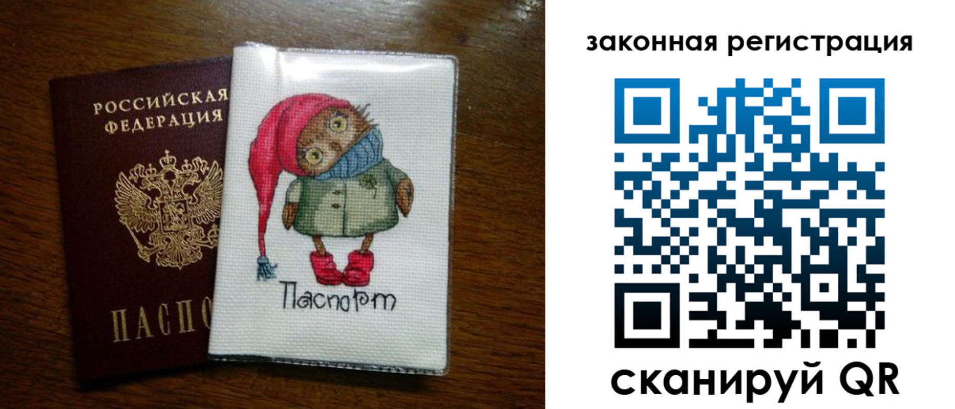 где прописаться в Саянске